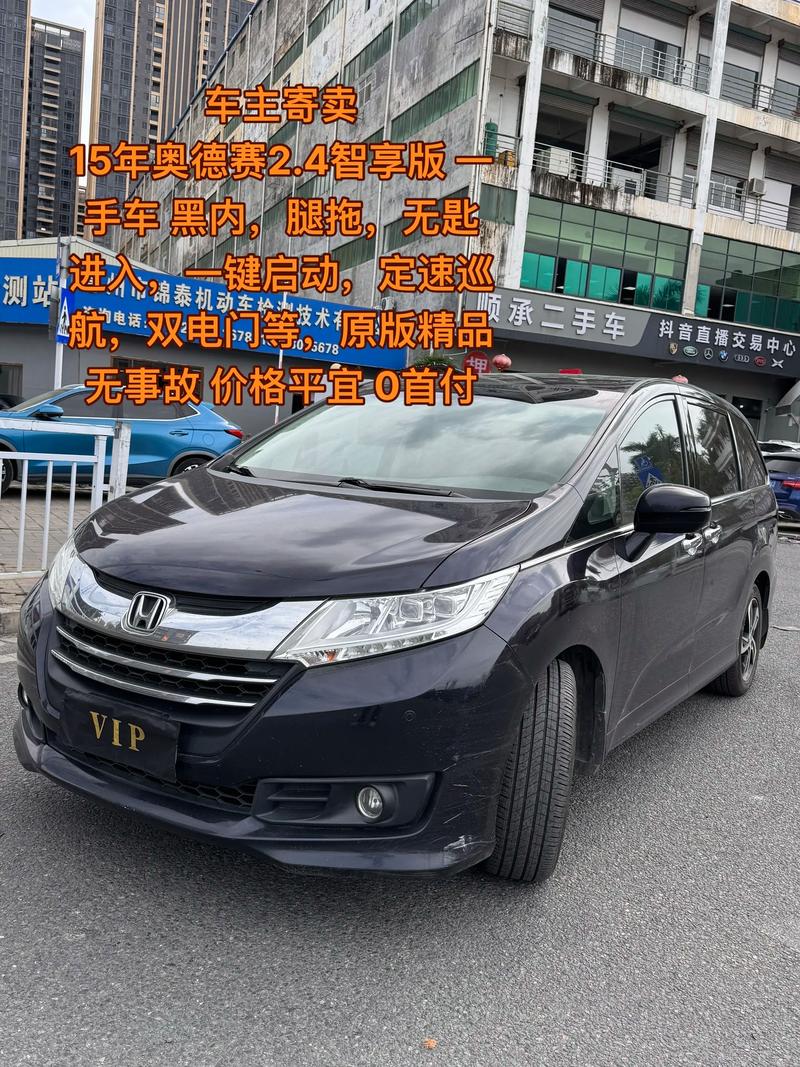 湛江车行