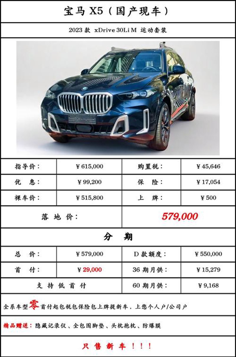 汽车4S店：时代的印记与转型